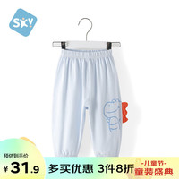 舒贝怡 婴儿裤子夏季薄款宝宝防蚊裤灯笼裤儿童休闲裤小恐龙浅蓝90CM