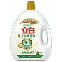 Liby 立白 衣物除菌液 3.5L