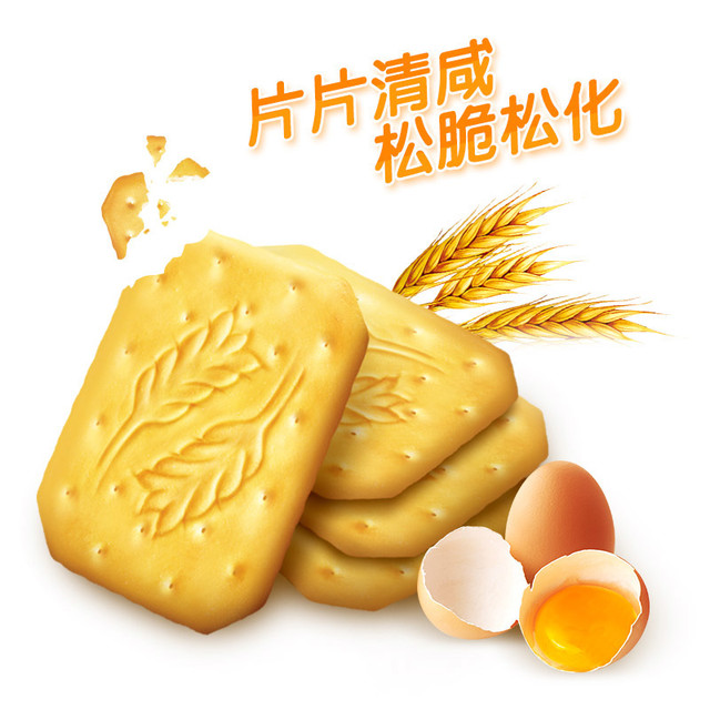 闲趣 经典原味咸味薄脆饼干营养早餐休闲零食大礼包整箱囤货1800g