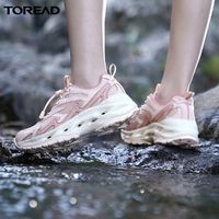 TOREAD 探路者 大额券:TOREAD 探路者 溯溪鞋女22春夏新款户外防滑耐磨透气高弹溯溪鞋TFEK82720