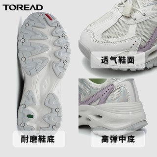 TOREAD 探路者 大额券:TOREAD 探路者 溯溪鞋女22春夏新款户外防滑耐磨透气高弹溯溪鞋TFEK82720