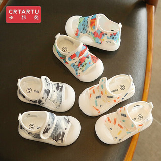 卡特兔（CRTARTU）婴儿鞋子夏季0一2岁女宝宝凉鞋男童夏包头防踢幼儿软底透气学步鞋 H18白色 量准脚长+0.5厘米拍内长