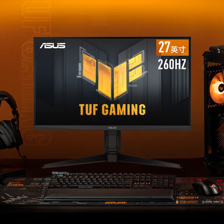 ASUS 华硕 TUF系列 VG27AQML1A 27英寸 IPS G-sync FreeSync 显示器（2560×1440、260Hz、100%sRGB