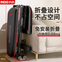 RiDO 力动康体 力动（RIDO）哑铃凳 多功能健身椅子 卧推飞鸟凳 仰卧起坐辅助器健身器材TD32