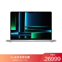 AppleMacBook Pro16英寸M2 Max芯片(12核中央 38核图形)32G 1T 银色 笔记本电脑MNWE3CH/A