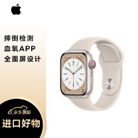 苹果 Apple Watch Series 8 智能手表GPS款 41毫米 星光色铝金属表壳 星光色运动型表带