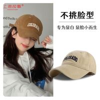 简约刺绣甜系棒球帽女户外遮脸休闲时尚显脸小鸭舌帽