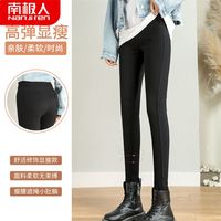 南极人家居裤女打底裤女士高弹提臀舒适修身无束缚显瘦百搭外穿