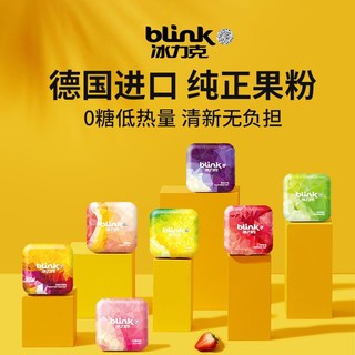 bLink 冰力克 德国进口口香糖无糖薄荷糖清新口气冰凉接吻糖15g*2盒