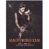 6日14点：中国香港站 | 蔡徐坤KUN 2023「迷」WORLD TOUR 巡回演唱会
