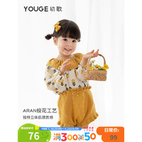 YOUGE幼歌 女童木耳边花苞短裤2023新款宝宝复古甜美百搭大pp裤子 鹅黄 120cm