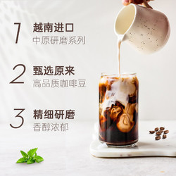 G7 COFFEE 中原咖啡 G7coffee 速溶美式经典黑咖啡 45杯