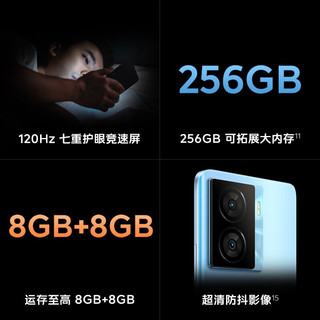 vivo iQOO Z7x 5G手机 6000毫安电池 120Hz高刷 iqoo z7x 8+128GB 浅海蓝 官方标配：270天碎屏保+30晒单