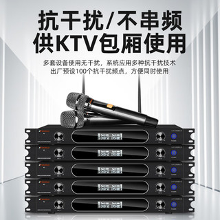 SANSUI 山水 K5无线话筒一拖二专业教学专用演出麦克风舞台主持KTV家庭卡拉OK家用K歌接收器手持