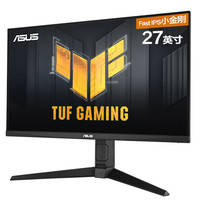 88VIP：ASUS 华硕 VG27AQ3A-L 27英寸IPS显示器（2560*1440、180Hz、HDR400）