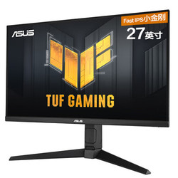 ASUS 华硕 VG27AQ3A-L 27英寸IPS显示器（2560*1440、180Hz、HDR400）