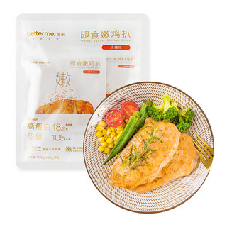 better me 即食嫩鸡扒（烧烤味）100g