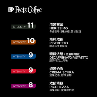 Peet's COFFEE Nespresso Original适配咖啡胶囊 9号低因咖啡