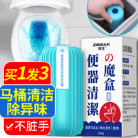 日本珂王蓝泡泡洁厕宝3瓶装 洁厕灵洗厕所臭马桶清洁剂水箱用洁厕块洁厕液洁厕净洁厕魔盒
