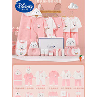 迪士尼（Disney）新生婴儿衣服礼盒冬季套装纯棉刚出生宝宝满月礼物的儿见面礼用品 前兔无量浅粉色四季款25件套