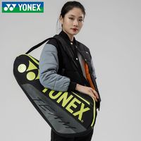 YONEX/尤尼克斯新款专业运动羽毛球包时尚大容量球拍包BA42123CR