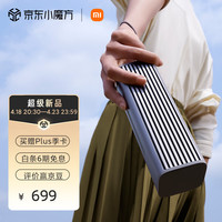 小米(MI)Xiaomi Sound Move 蓝牙音箱 soundmove 音响 小爱同学 哈曼卡顿调音 便携智能音箱 小米音箱