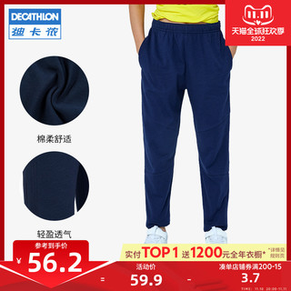 DECATHLON 迪卡侬 男童运动裤秋装儿童休闲长裤宽松透气亲肤裤子童装春秋KIDC