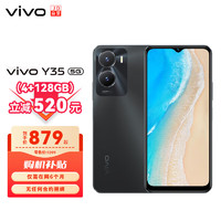 vivo Y35 双模5G手机 5000毫安大电池 128G大内存 1300万主摄 4GB+128GB 曜石黑 深圳电信购机补贴