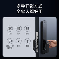Xiaomi 小米 人脸识别智能门锁