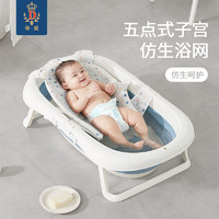 蒂爱 澡盆悬浮浴垫 婴儿洗澡垫 可坐可躺搭配新生儿婴儿洗澡盆使用 婴儿3D浴网-沙海白
