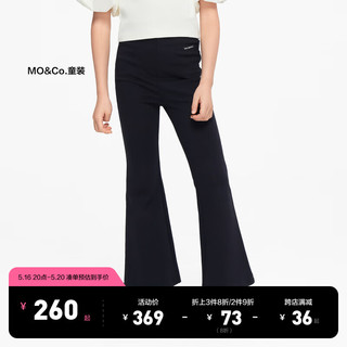 little MO&Co.little moco童装23春装新款女童休闲复古喇叭裤长裤子KBC1PATT05 黑色 130/56