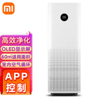 Xiaomi 小米 米家空气净化器4Pro 家用除甲醛除异味 负离子空气伴侣低噪设计经典升级 米家空气净化器4pro