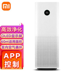 Xiaomi 小米 移动端、：MIJIA 米家 AC-M15-SC 空气净化器 4 Pro