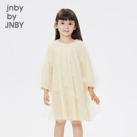 jnby by JNBY江南布衣童装23春连衣裙宽松圆领女童1N2G13780 123乳白色 120cm