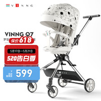 Vinng 婴儿推车遛娃神器手推车可坐可躺轻便折叠双向推行 Q7梦想宇航员（送凉席+杯架，签到）