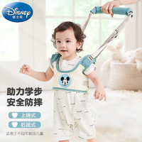 Disney baby 迪士尼宝宝（Disney Baby）学步带婴儿背带幼儿走路神器防摔安全宝宝防勒透气学步带牵引绳-米奇青绿