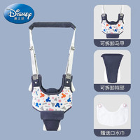 Disney baby 迪士尼宝宝（Disney Baby）学步带婴儿背带幼儿走路神器防摔安全宝宝防勒透气学步带牵引绳-兜档两用升级款