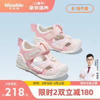 Ginoble 基诺浦 学步鞋男女儿童凉鞋2023夏季8-18个月宝宝机能鞋婴儿步前鞋GB2081粉色/白色