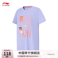 李宁（LI-NING）速干凉爽短袖T恤女大童2023新款童装YTST022 浅霜蓝-3 130