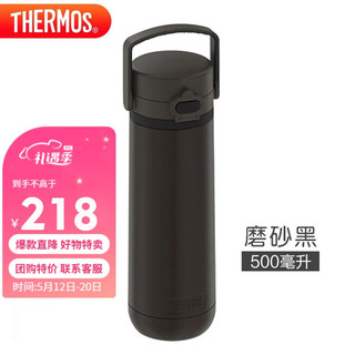 THERMOS 膳魔师 保温杯 高真空304L不锈钢提手便携一键开启车载杯随手杯TCTS230 BK