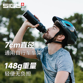 SIGG 希格 瑞士SIGG进口运动水壶户外健身骑行水杯男跑步便携防摔大容量杯子