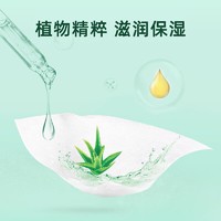 Newbee house 诺伯豪斯 75%酒精湿巾杀菌消毒酒精棉片 湿纸巾 卫生湿巾 80片装