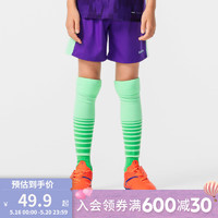 迪卡侬2023年新儿童足球短裤体育课男青少年女小学生跑步运动短裤KIDK 紫色 120