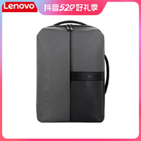 Lenovo 联想 小新电脑包笔记本电脑双肩包 15.6英寸学生休闲商务