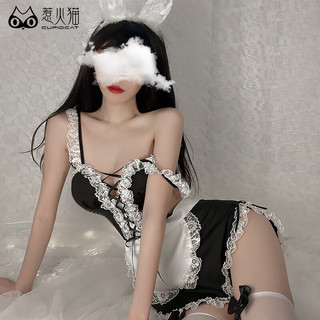 cupidcat 惹火猫 R1054情趣套装 蕾丝女仆套装（赠白丝）