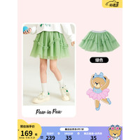 PawinPaw小熊童装2023年夏季女童公主网纱蓬蓬裙半身短裙闪片 绿色/40 120