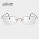 Silhouette 万新1.67防蓝光非球面镜片+诗乐眼镜框钛合无框眼镜架商务