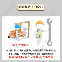 COSCO JUVENI LE德国儿童电动车带蓝牙遥控兰博基尼跑车皮座摇摆早教小孩生日礼物 免费上门安装