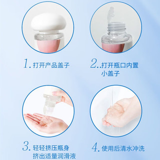 PHYAIR 蜜桃型滑滑剂 水汪汪 300ml