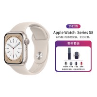 Apple 苹果 2022款Apple Watch Series S8 GPS版智能手表